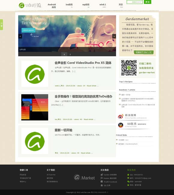 香澳六开彩开奖结果历史记录 这个年轻剧场，徒步于戏剧山谷